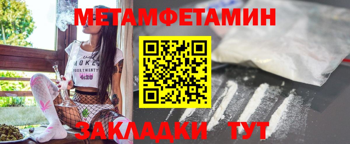 ГАШИШ Владивосток