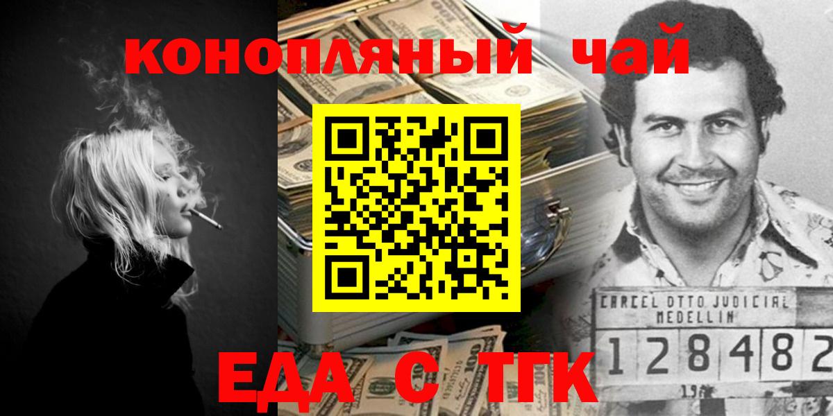 NBOMe  Гашиш  Владивосток  Вход с VPN  МЕФ   Каннабис 