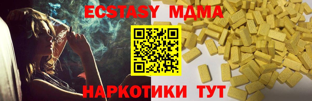 Ecstasy Punisher  Вход с VPN  Ecstasy  Владивосток 