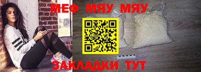 метадон Мариинск
