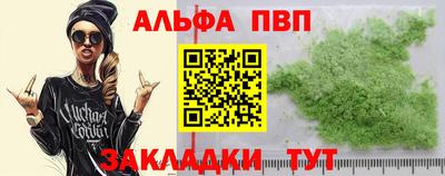 метадон Мариинск