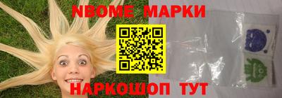 метадон Мариинск