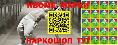 герыч Малгобек