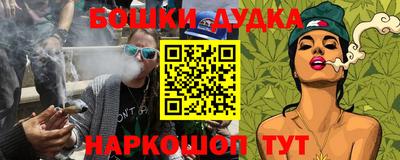 герыч Малгобек