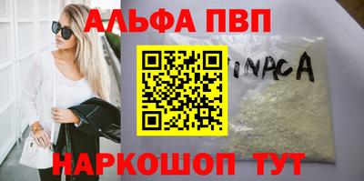 метадон Мариинск