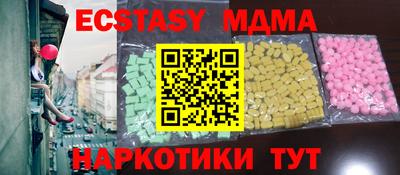 герыч Малгобек