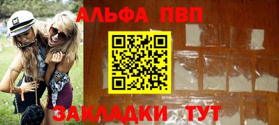 гидра Можга