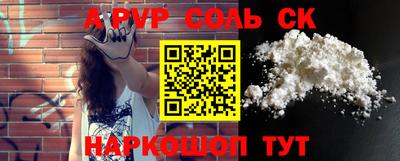 apvp Малоярославец