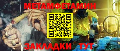метадон Мариинск