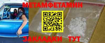 метадон Мариинск
