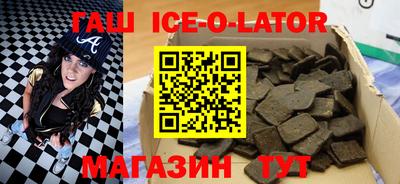 амфетамин Можайск