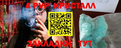 apvp Малоярославец