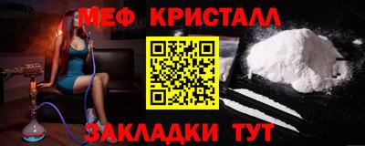 метадон Мариинск