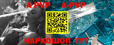 apvp Малоярославец