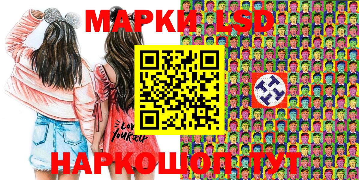 Марки N-bome 1,5мг Владивосток