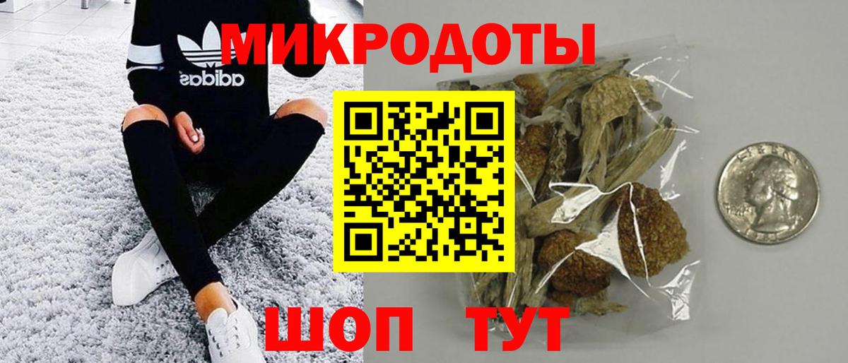 Владивосток  даркнет сайт  Вход с VPN  Галлюциногенные грибы прущие грибы 