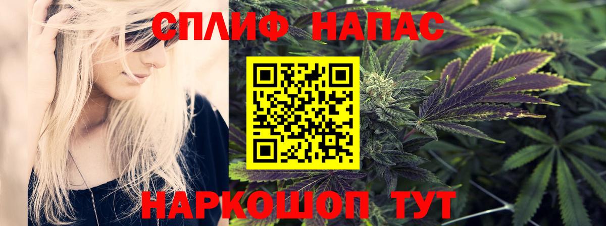Конопля AK-47  Каннабис MAZAR  Вход с VPN  Бошки марихуана Amnesia  Владивосток 